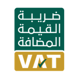 VAT Number